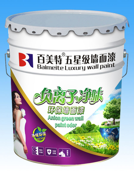 負離子凈味環保墻面漆